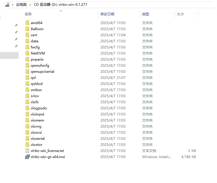 image-20250519084545680 image-20250519084545680